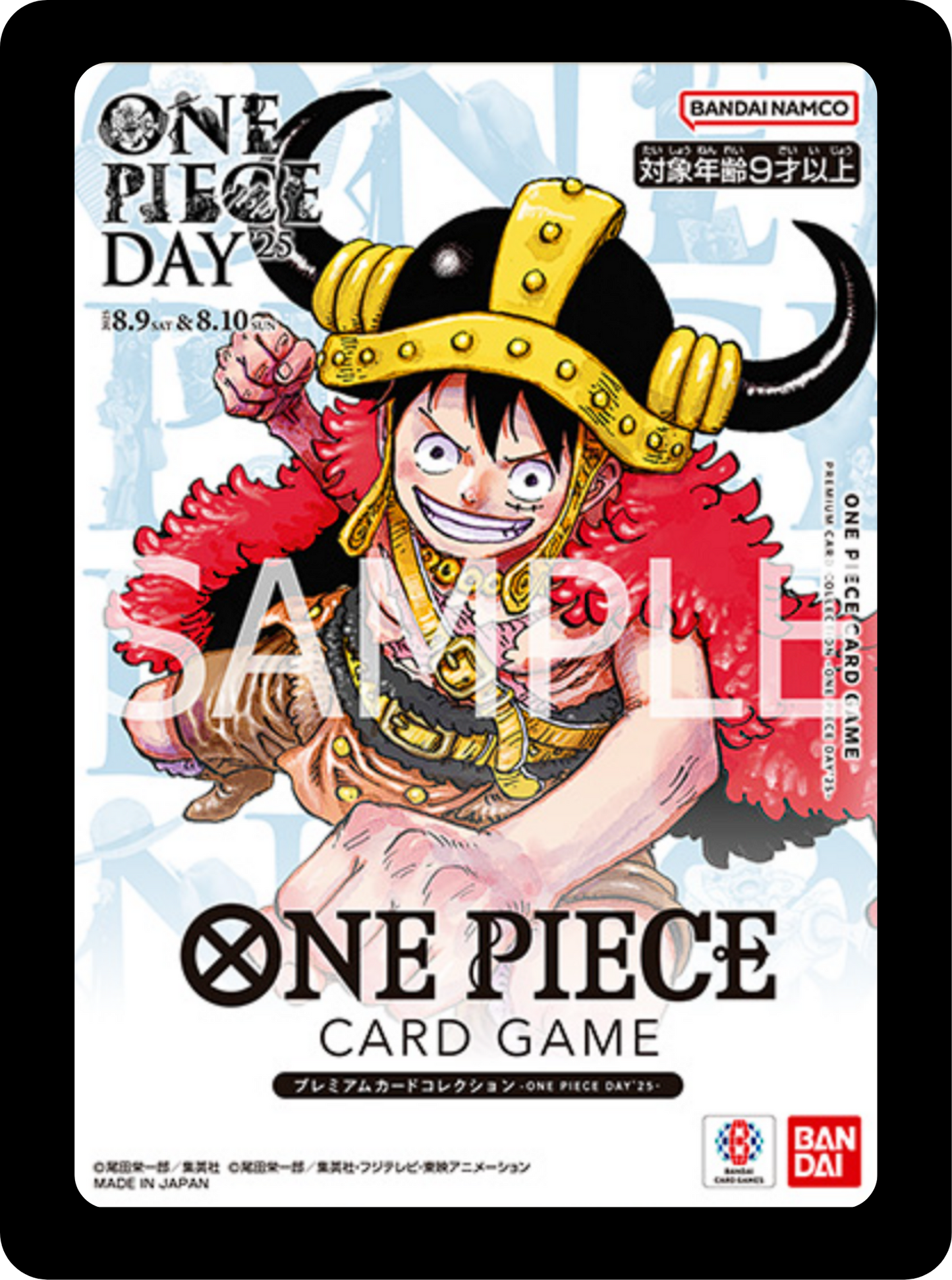 One Piece Day 25 Pouch