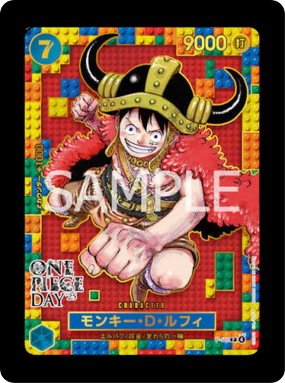 One Piece Day 25 Pouch