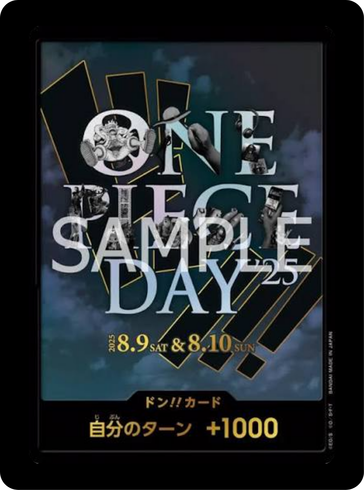 One Piece Day 25 Pouch