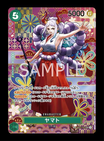 Yamato SP OP-121 (état excellent/nm)