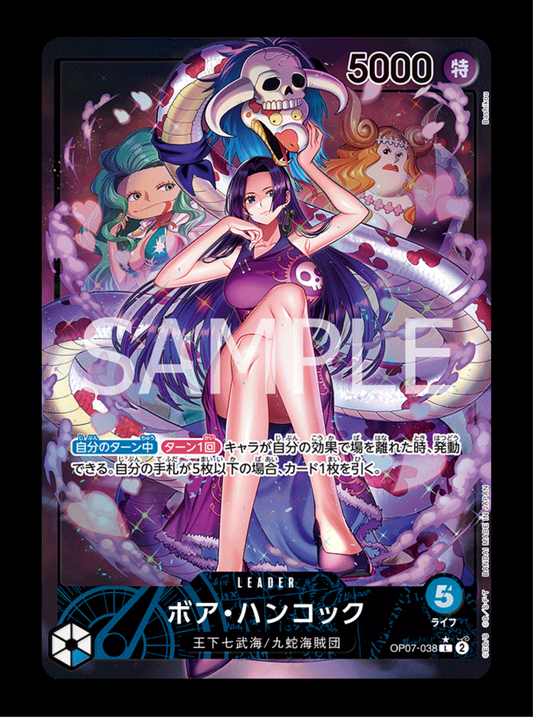 Boa Hancock Leader alt OP07-038 (état excellent)