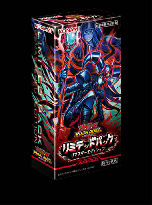 Yu-Gi-Oh! Limited Pack Remaster Edition (précommande)