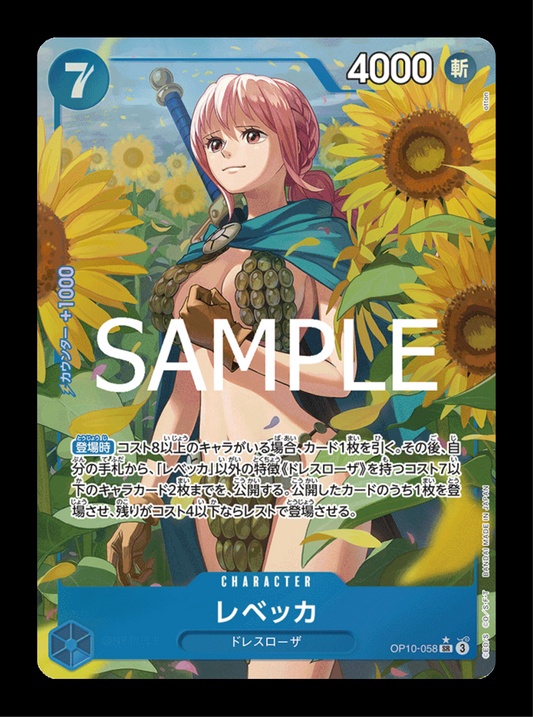 Rebecca alt OP10-058