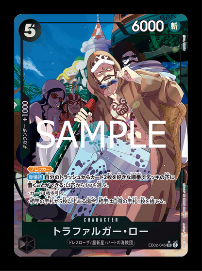 Trafalgar Law alt EB02-045 (état excellent)