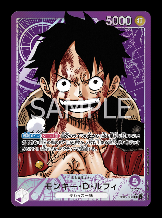 Luffy Leader alt OP05-060 (état excellent)