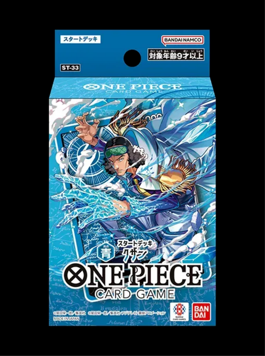 Deck Kuzan ST-33