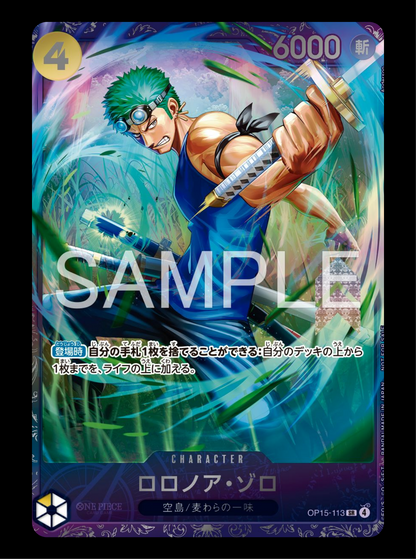 Zoro flagship top 8