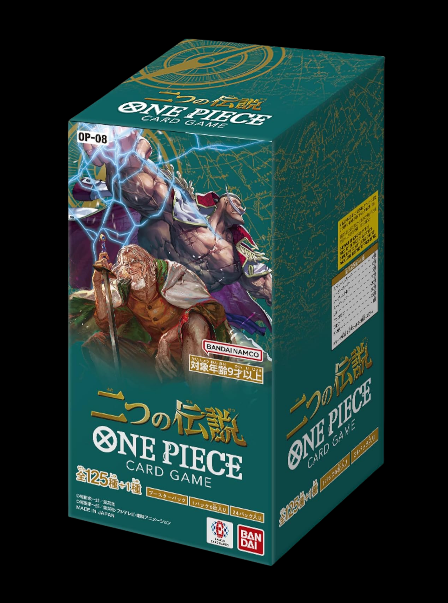 Display One Piece Japonais OP-08