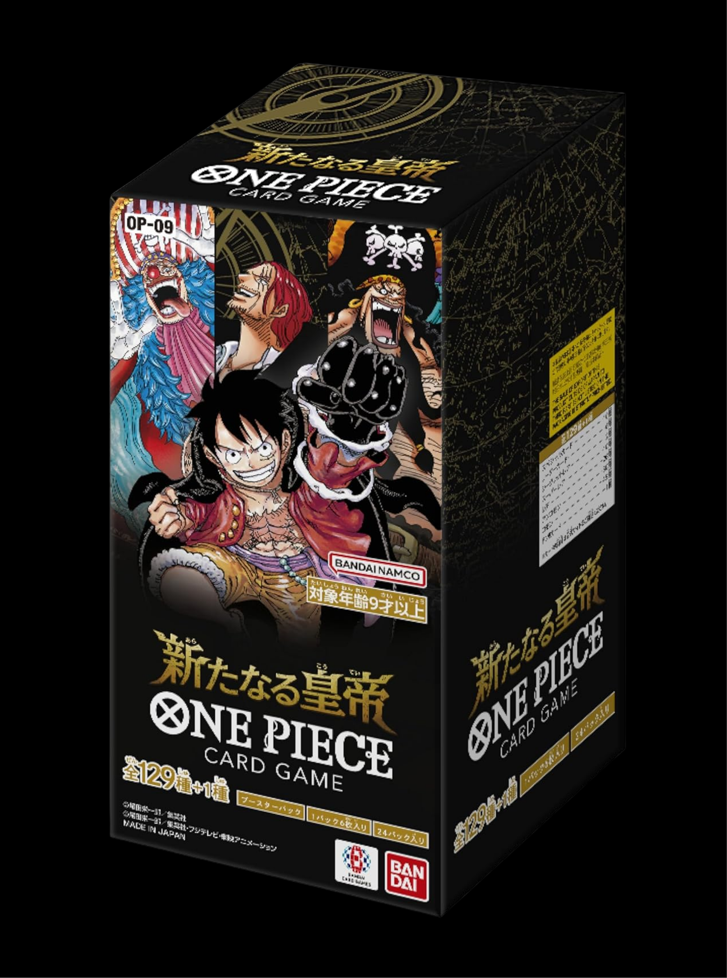 Display One Piece Japonais OP-09