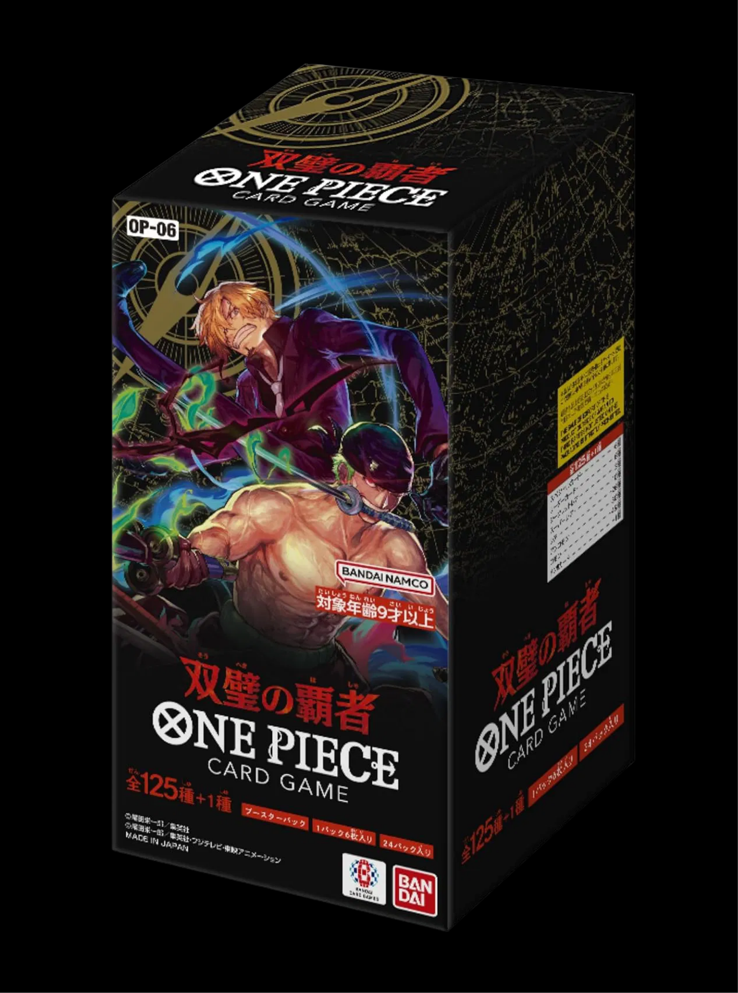 Display One Piece Japonais OP-06