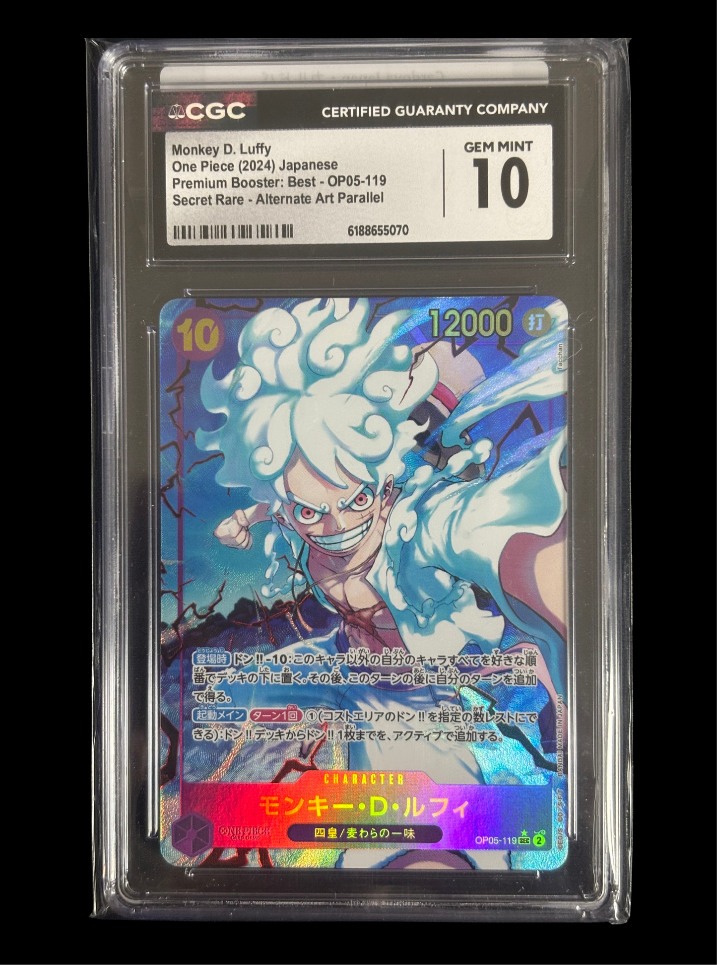 Luffy SEC alt CGC 10