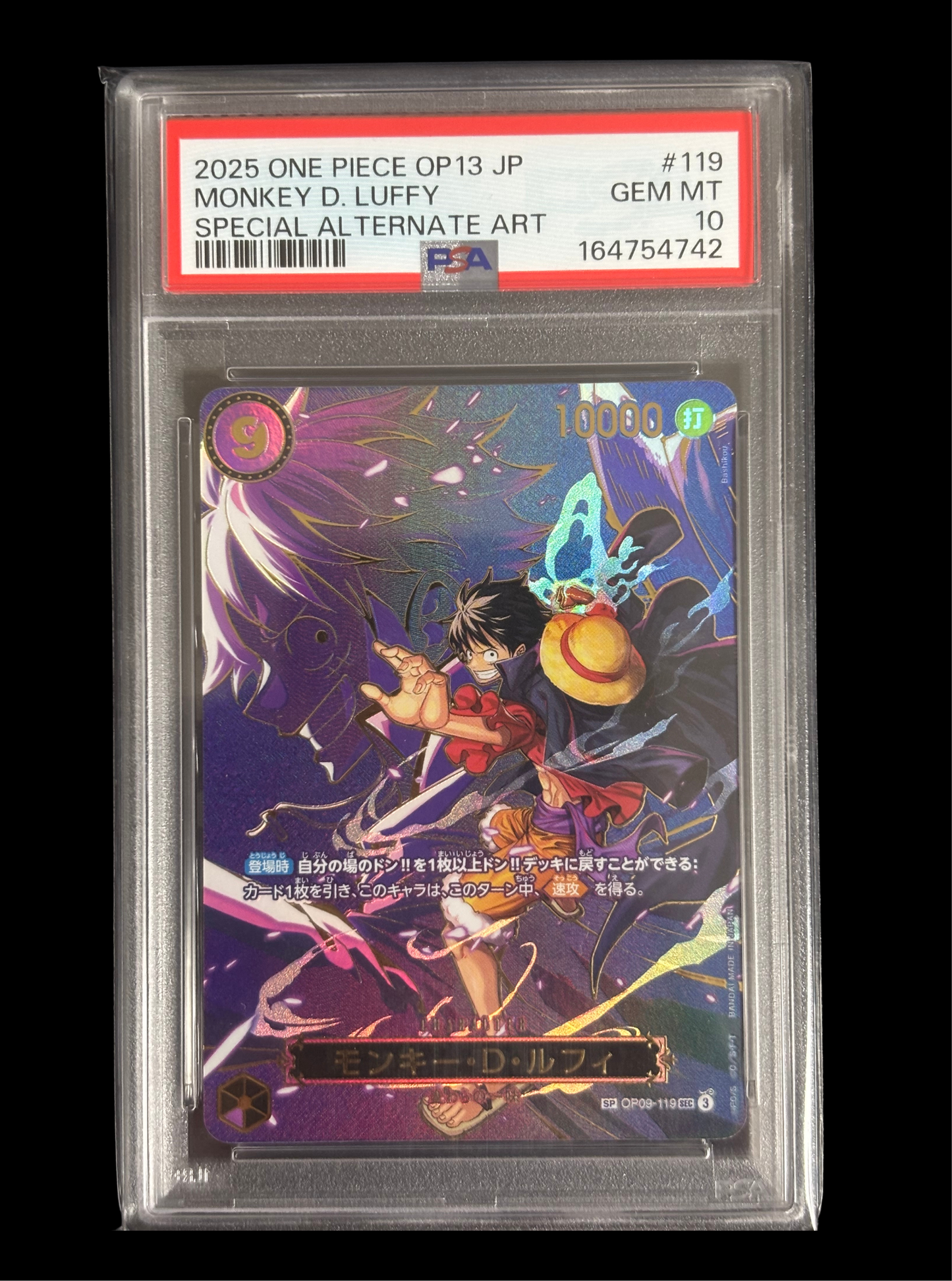 Luffy SP op09-119 PSA 10