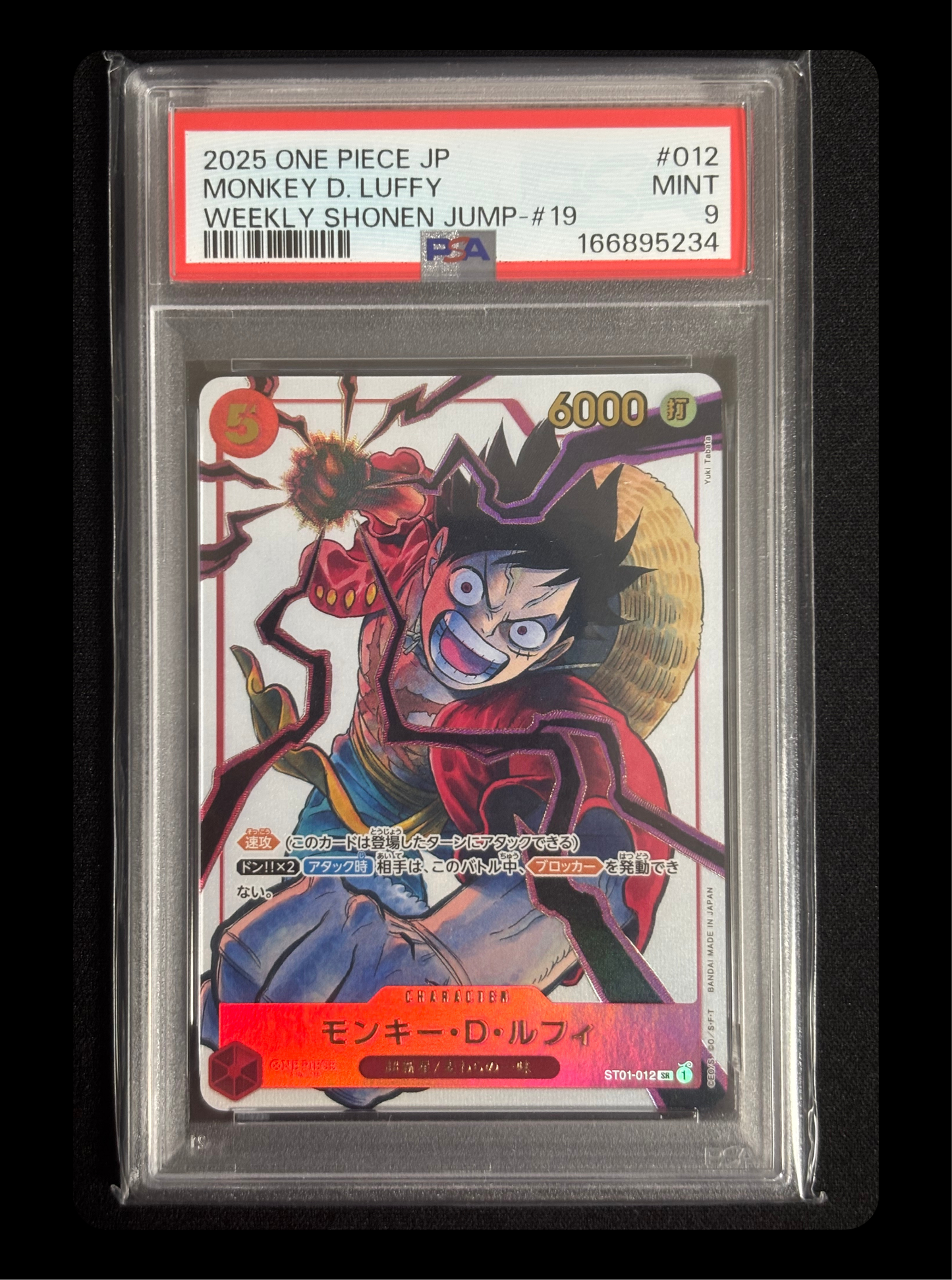 Luffy PROMO Weekly Jump PSA9