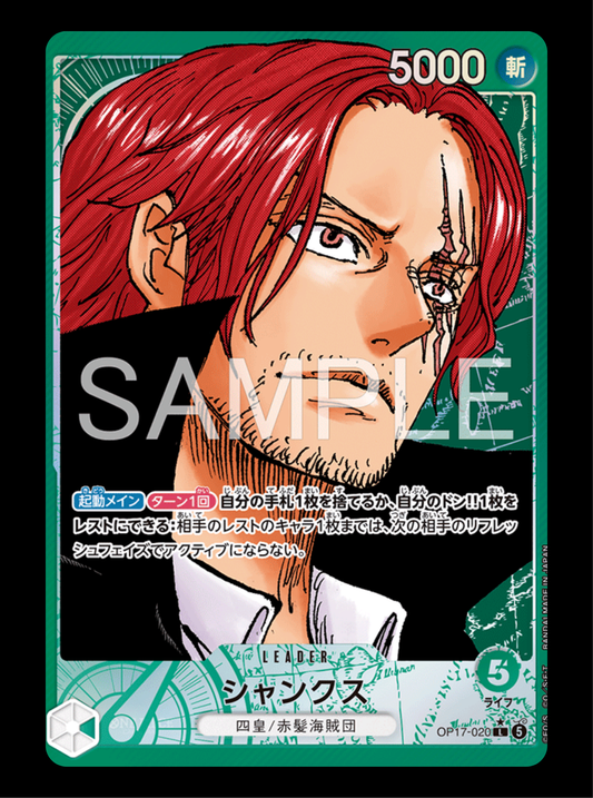 Shanks Leader alt OP17-020