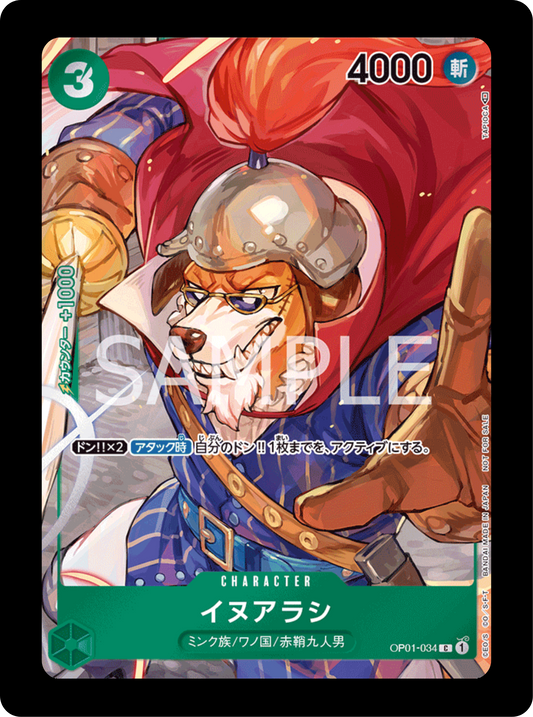 Inuarashi alt OP01-034