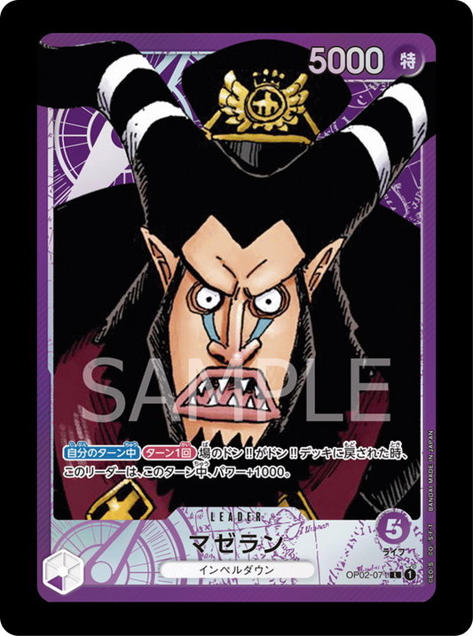 Magellan Leader alt OP02-071