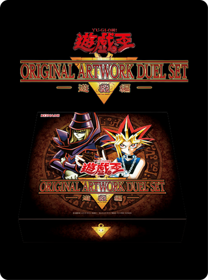 Original Artwork Duel Set Yugi (précommande)