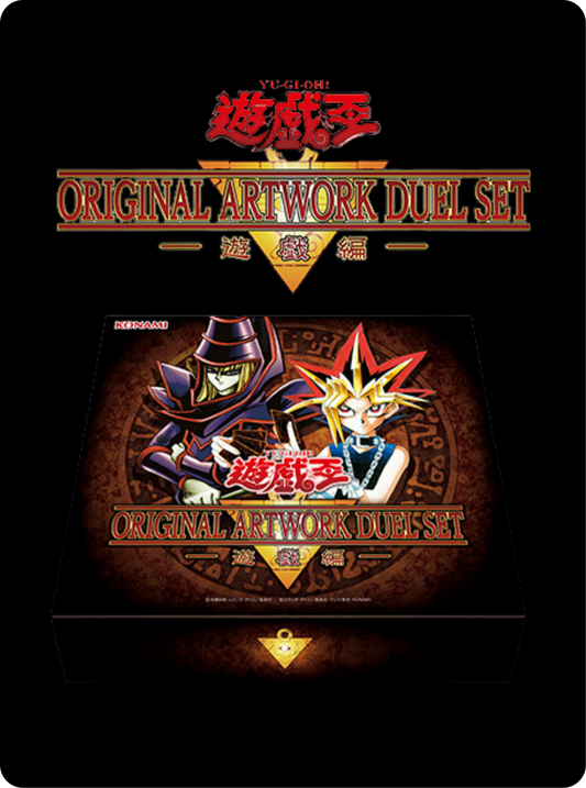 Original Artwork Duel Set Yugi (précommande)