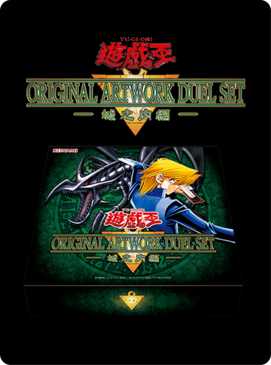 Original Artwork Duel Set Joey (précommande)