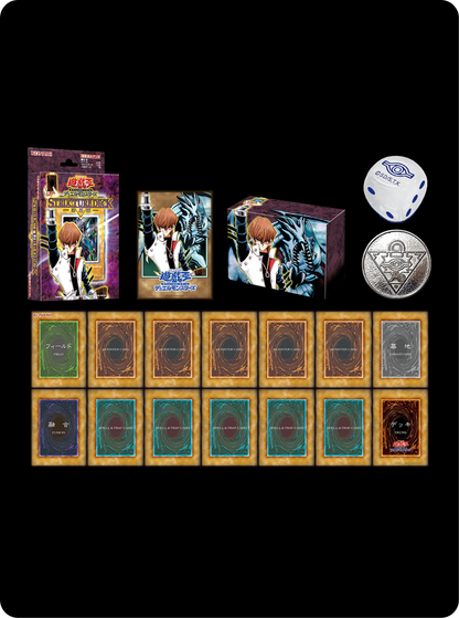 Original Artwork Duel Set Kaiba (précommande)
