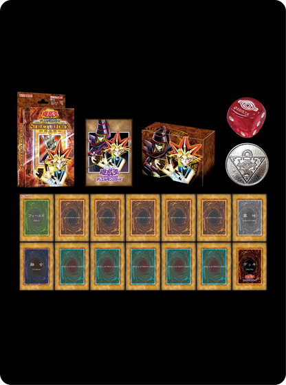 Original Artwork Duel Set Yugi (précommande)