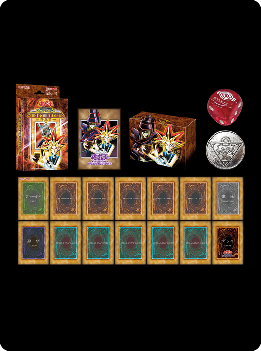 Original Artwork Duel Set Yugi (précommande)