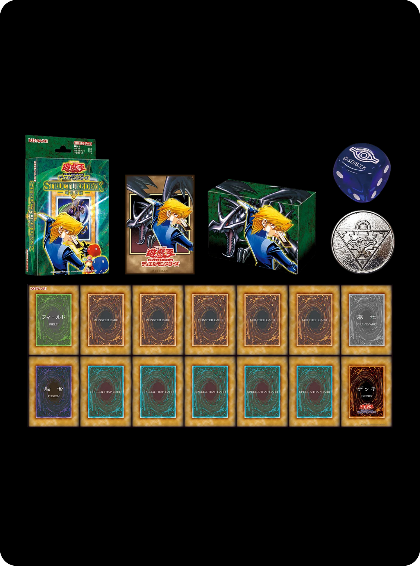 Original Artwork Duel Set Joey (précommande)