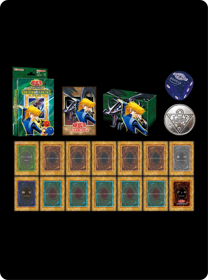 Original Artwork Duel Set Joey (précommande)