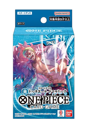 Deck ST-17