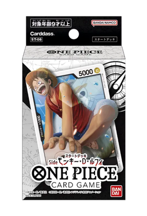 Deck ST-08