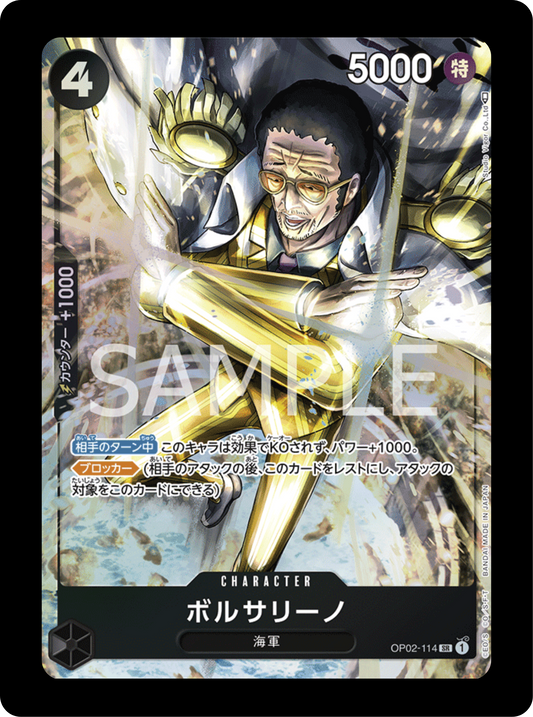 Borsarino alt OP02-114
