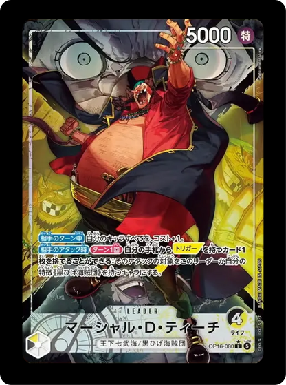 Marshal.D.Teach Leader alt OP16-080