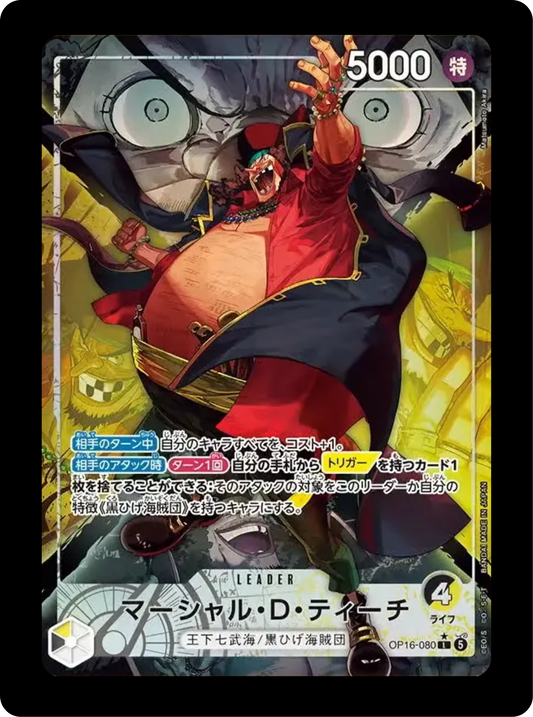Marshal.D.Teach Leader alt OP16-080