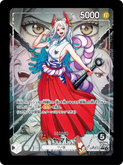 Yamato Leader alt OP16-079