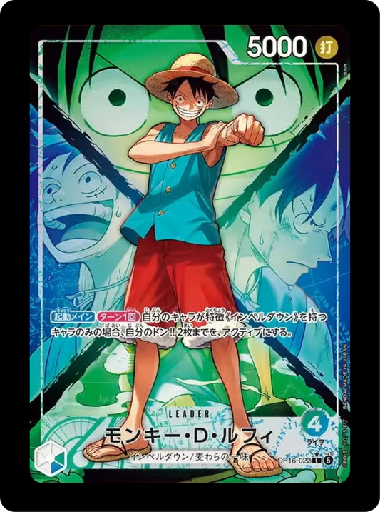 Luffy Leader alt OP16-022