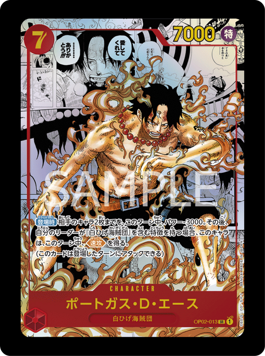 Ace Manga rare OP02-013