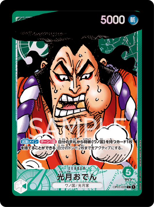 Kinemon Leader alt OP01-31