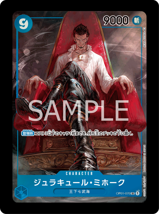 Mihawk alt OP01-070 (état excellent)