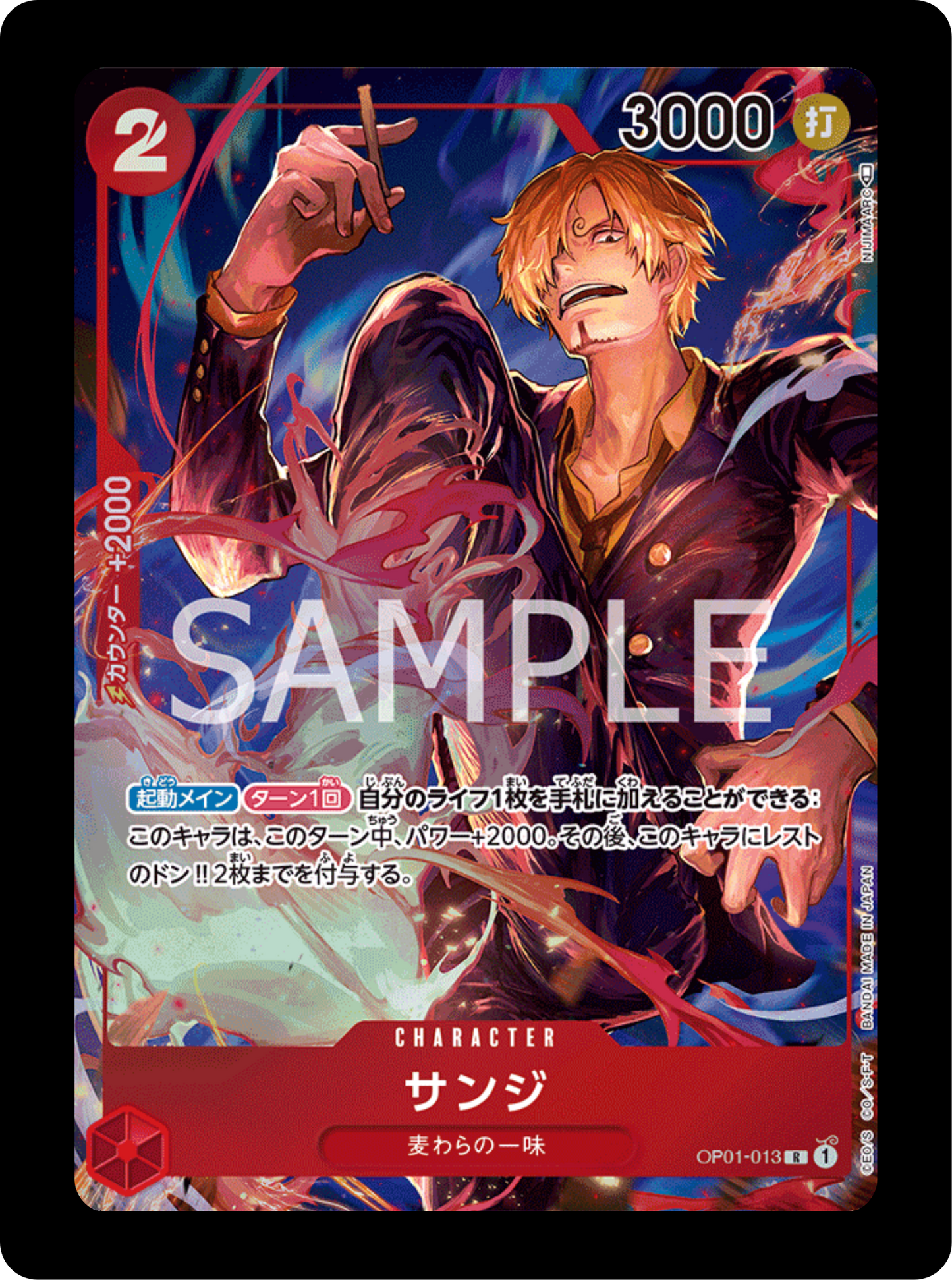 Sanji alt OP01-013
