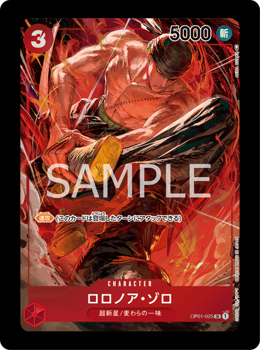Zoro alt OP01-025