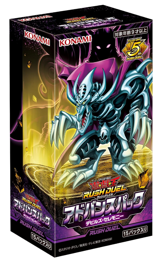 Display Yu-Gi-Oh! Rush Duel Advance Pack Devils Ceremony