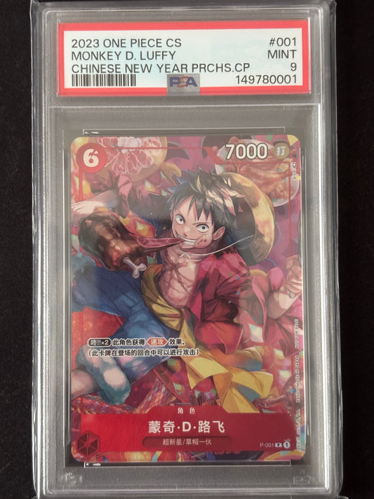 Luffy new year anniversary chinese PSA 9