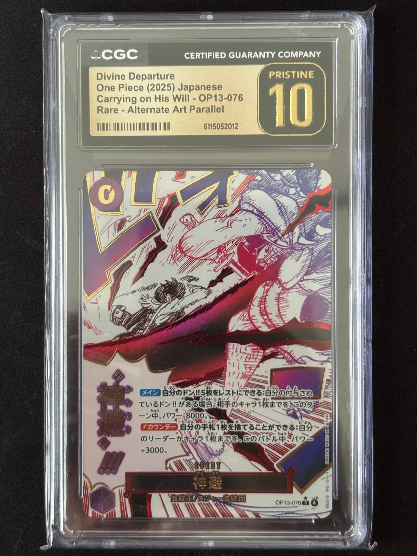 Event manga Divine departure CGC 10 pristine