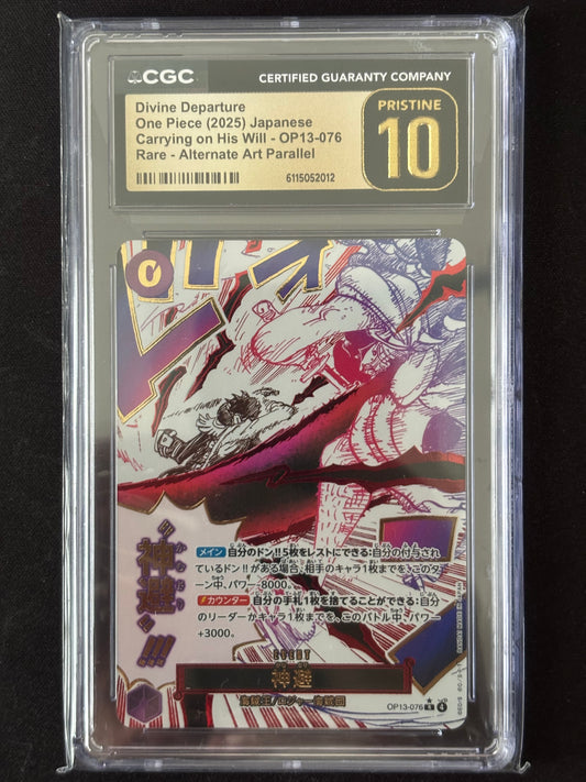 Event manga Divine departure CGC 10 pristine