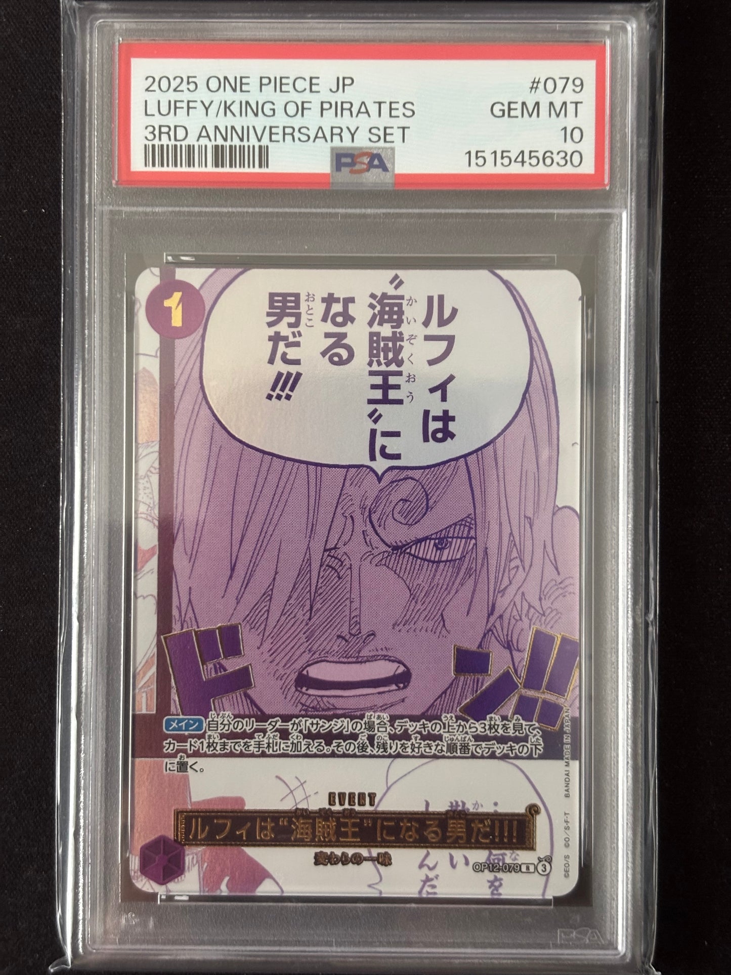 Évent manga sanji 3rd anniverary set jap