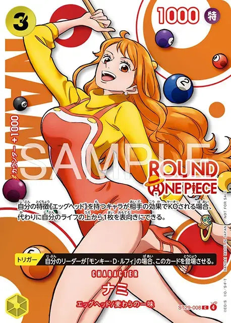 Round one nami
