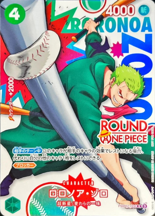 Round one zoro