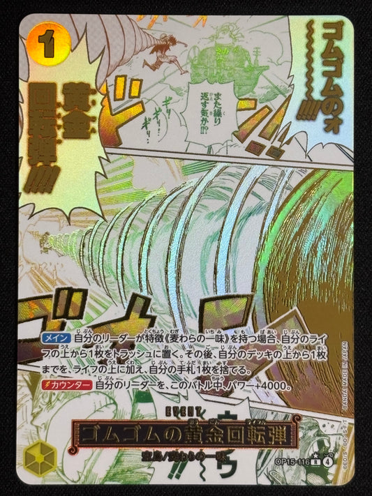 Gumgum Golden Rifle Event Manga OP15-116