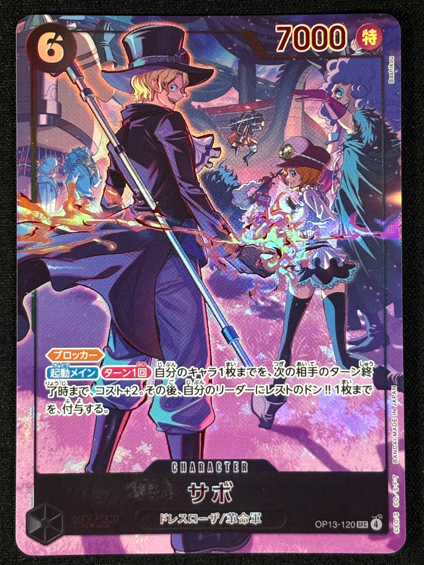 Sabo Promo 3rd anniv set OP13-120