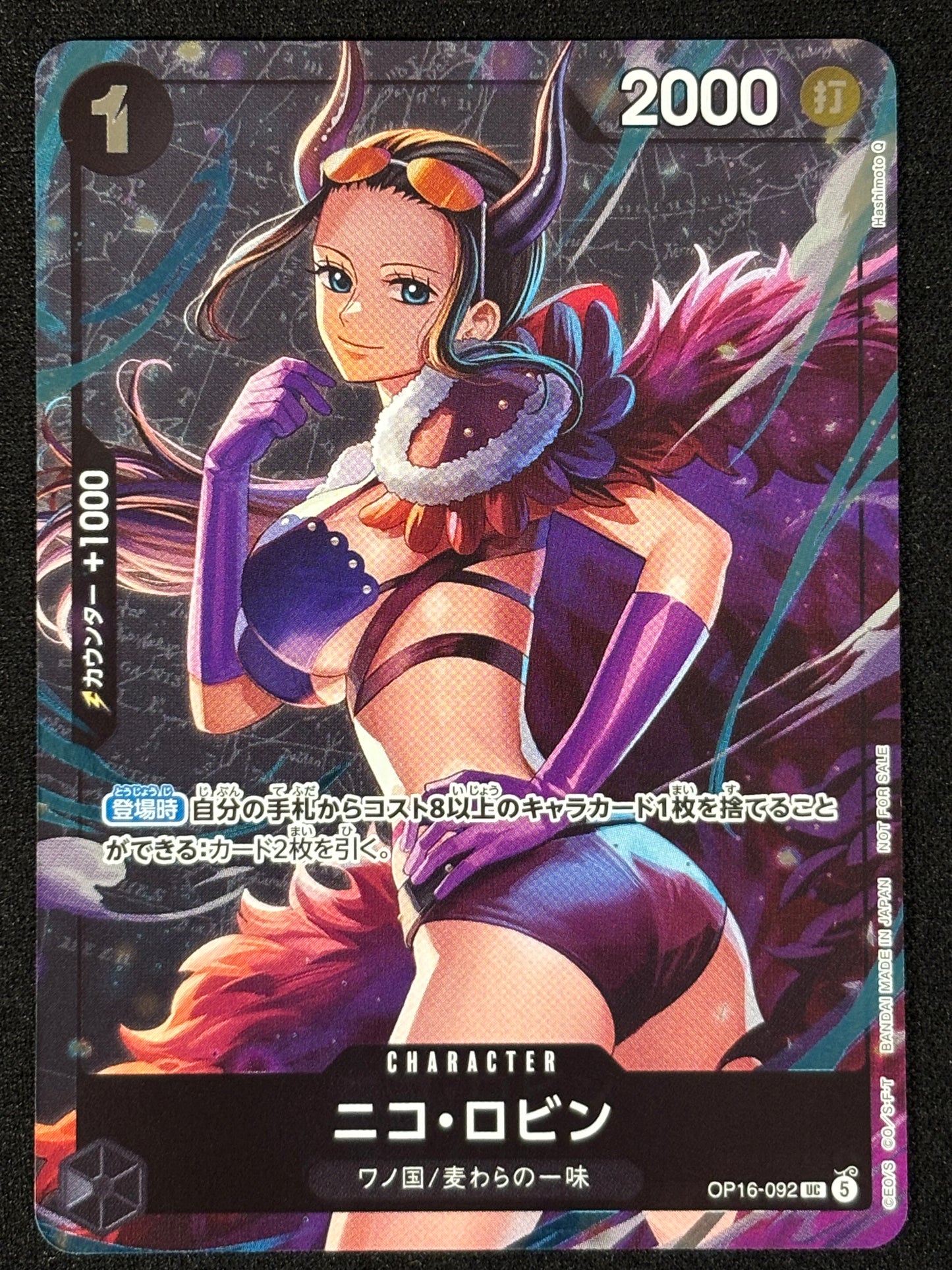 Robin PROMO OP16-092